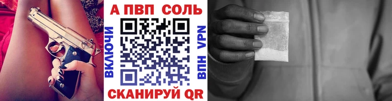 Alpha PVP СК  Купить где  Асино 