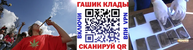 Купить где  Асино  Гашиш убойный 