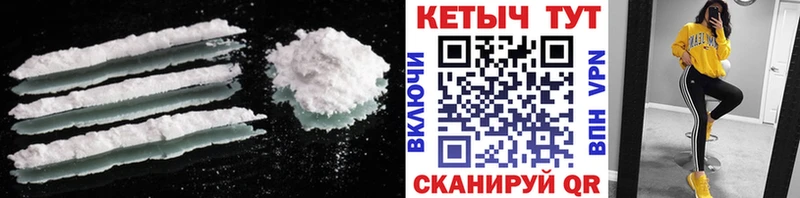 Кетамин ketamine  Купить закладки  Асино 