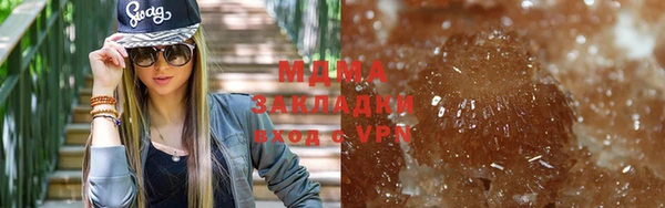 гашик Кулебаки