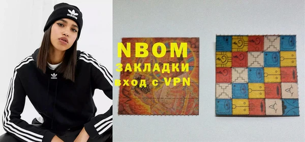 альфа пвп Кукмор