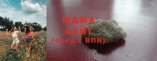 альфа пвп Кукмор