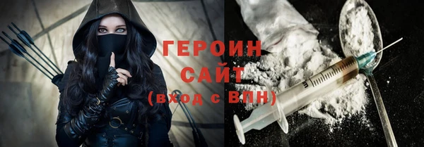 ALPHA PVP Куйбышев