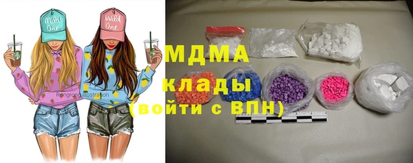 ALPHA PVP Куйбышев