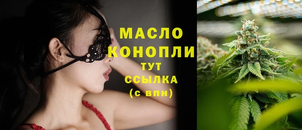 ALPHA PVP Куйбышев