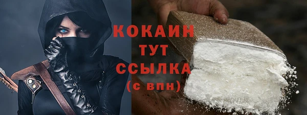 альфа пвп Кукмор