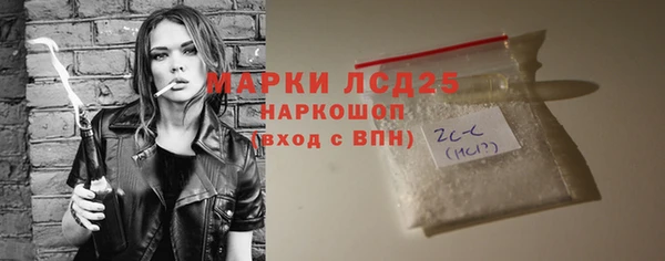ALPHA PVP Куйбышев