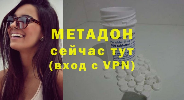 гашик Кулебаки