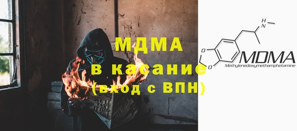 гашик Кулебаки