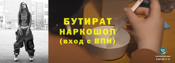 ALPHA PVP Куйбышев