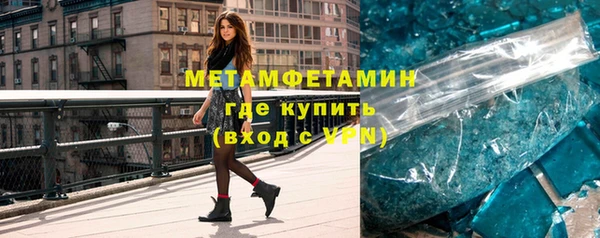 альфа пвп Кукмор