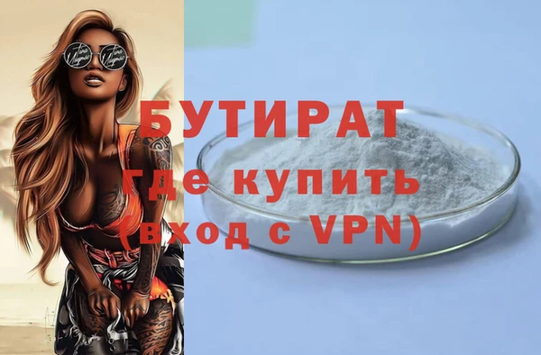 ALPHA PVP Куйбышев