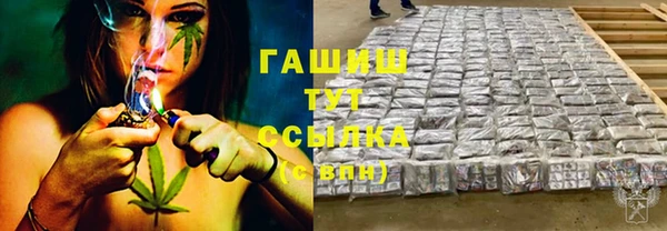 альфа пвп Кукмор