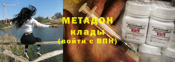 ALPHA PVP Куйбышев