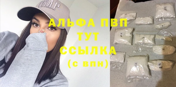 ALPHA PVP Куйбышев