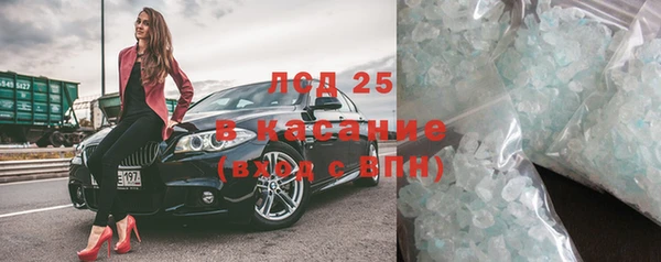 альфа пвп Кукмор