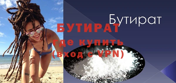гашик Кулебаки
