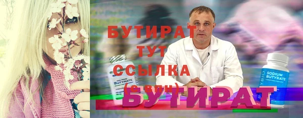 ALPHA PVP Куйбышев