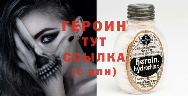 молекула духа Лабытнанги