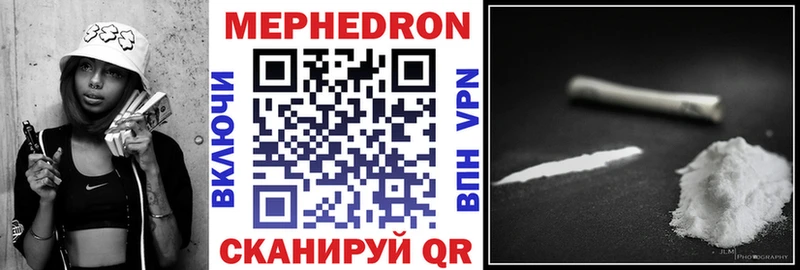 Меф mephedrone  Купить закладки  Асино 