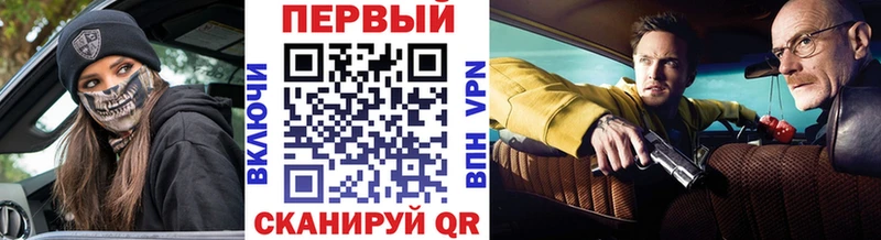 Купить закладки  Асино  Метамфетамин Methamphetamine 