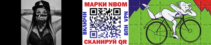 Купить закладки  Асино  Марки NBOMe 1500мкг 
