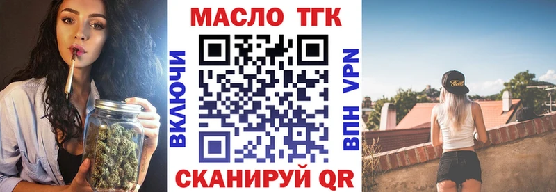 Купить где  Асино  ТГК вейп с тгк 